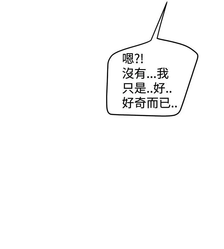 想像狂热(完结)[顶通]韩漫全集-第28話无删减无遮挡章节图片 