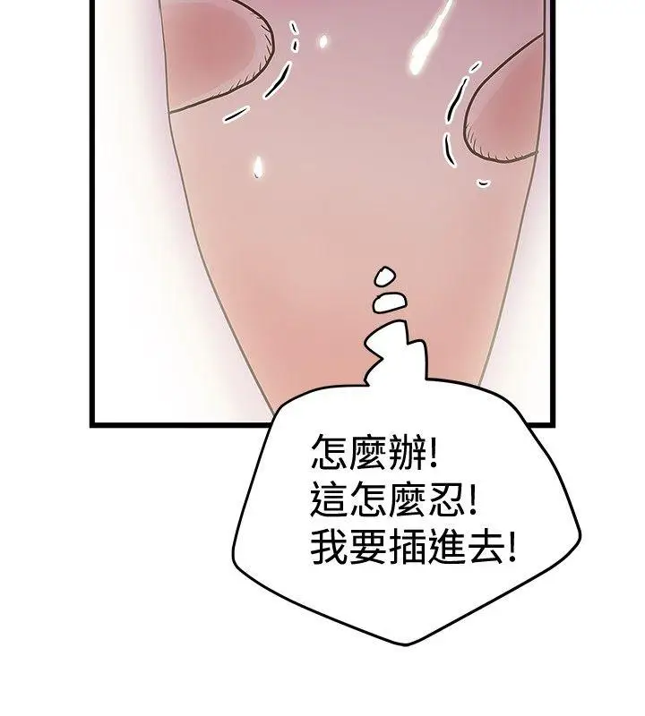 想像狂热(完结)[顶通]韩漫全集-第28話无删减无遮挡章节图片 