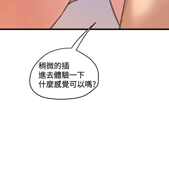 想像狂热(完结)[顶通]韩漫全集-第28話无删减无遮挡章节图片 