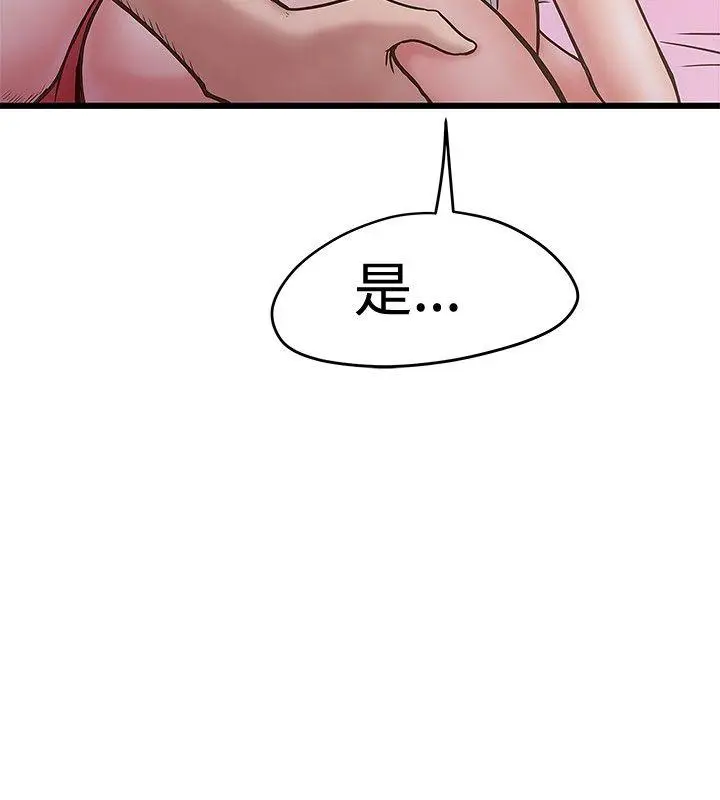 想像狂热(完结)[顶通]韩漫全集-第28話无删减无遮挡章节图片 