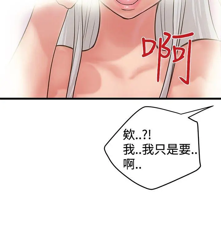想像狂热(完结)[顶通]韩漫全集-第28話无删减无遮挡章节图片 