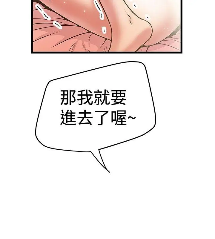 想像狂热(完结)[顶通]韩漫全集-第30話无删减无遮挡章节图片 