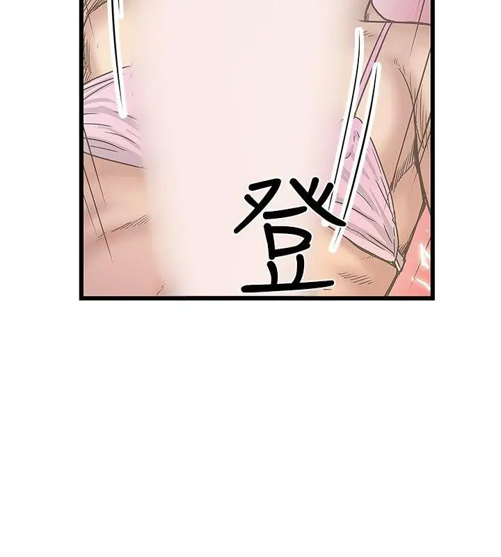 想像狂热(完结)[顶通]韩漫全集-第30話无删减无遮挡章节图片 