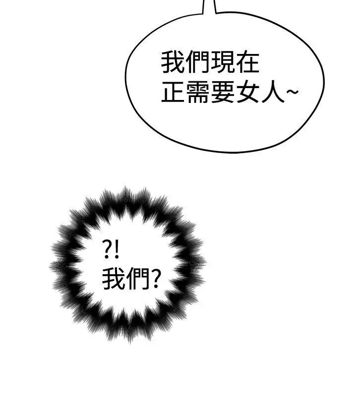 想像狂热(完结)[顶通]韩漫全集-第30話无删减无遮挡章节图片 