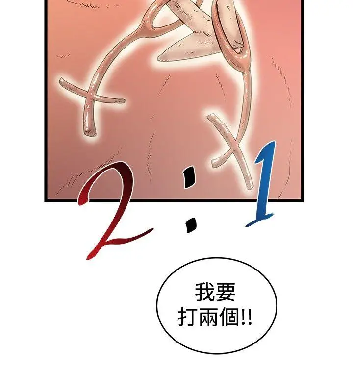 想像狂热(完结)[顶通]韩漫全集-第31話无删减无遮挡章节图片 