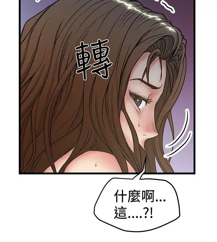 想像狂热(完结)[顶通]韩漫全集-第31話无删减无遮挡章节图片 