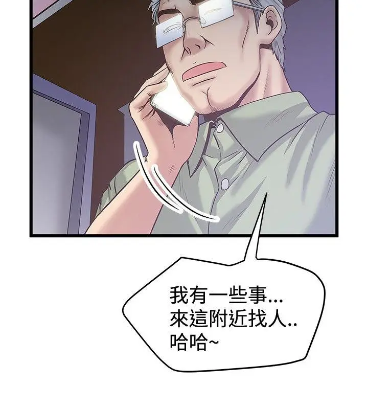 想像狂热(完结)[顶通]韩漫全集-第32話无删减无遮挡章节图片 