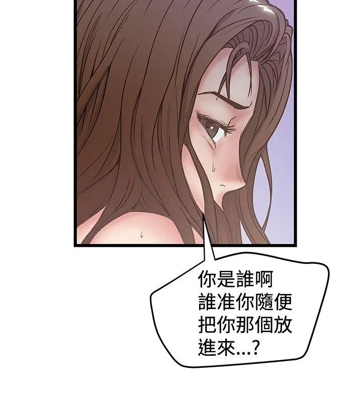 想像狂热(完结)[顶通]韩漫全集-第32話无删减无遮挡章节图片 