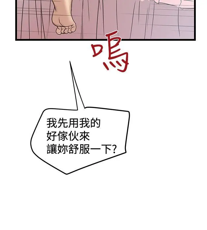 想像狂热(完结)[顶通]韩漫全集-第32話无删减无遮挡章节图片 