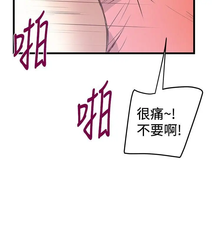 想像狂热(完结)[顶通]韩漫全集-第32話无删减无遮挡章节图片 