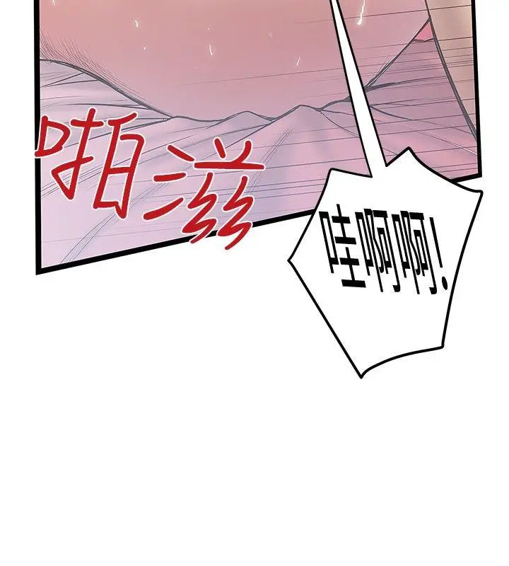 想像狂热(完结)[顶通]韩漫全集-第32話无删减无遮挡章节图片 
