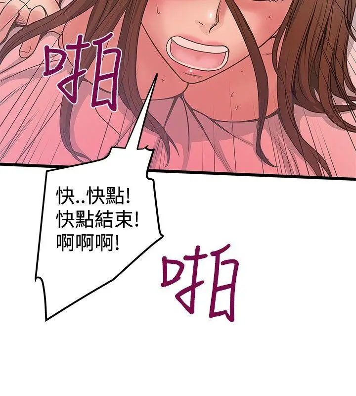 想像狂热(完结)[顶通]韩漫全集-第32話无删减无遮挡章节图片 
