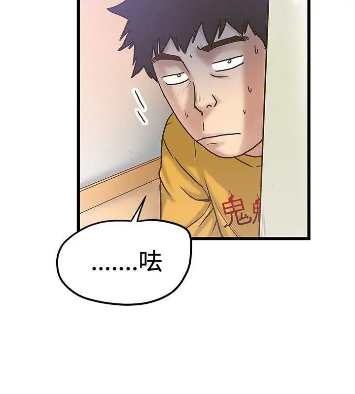 想像狂热(完结)[顶通]韩漫全集-第33話无删减无遮挡章节图片 