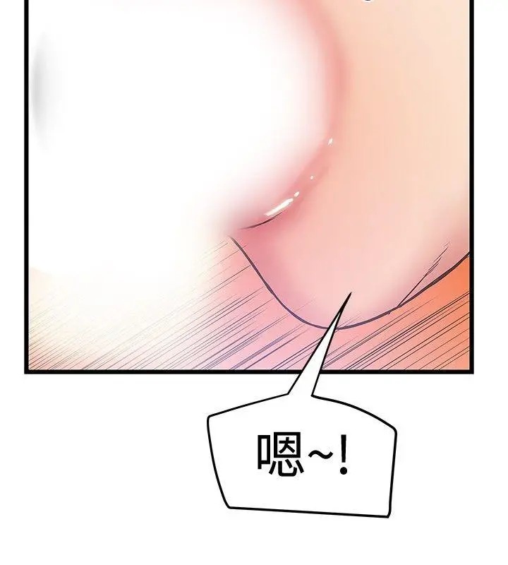 想像狂热(完结)[顶通]韩漫全集-第33話无删减无遮挡章节图片 