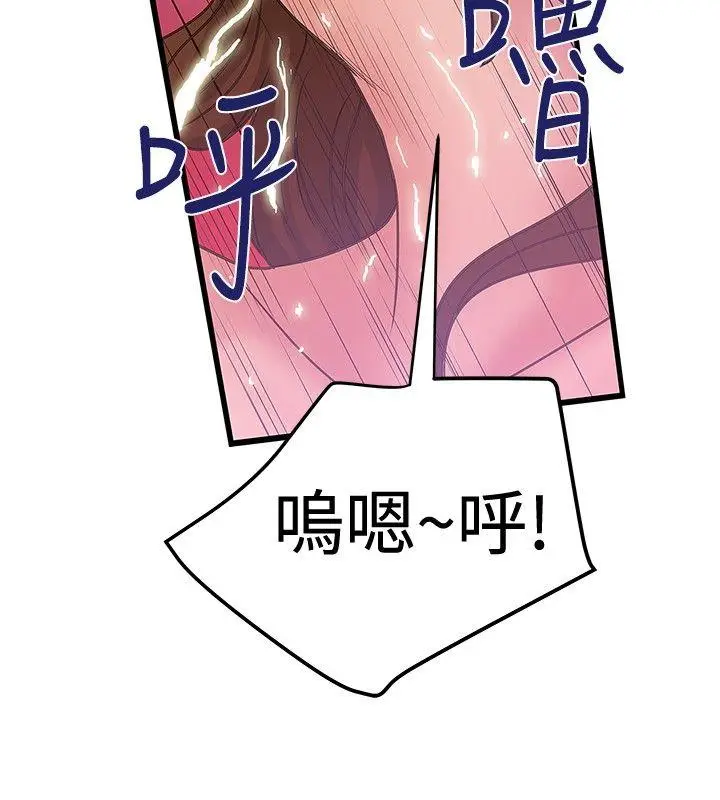 想像狂热(完结)[顶通]韩漫全集-第33話无删减无遮挡章节图片 