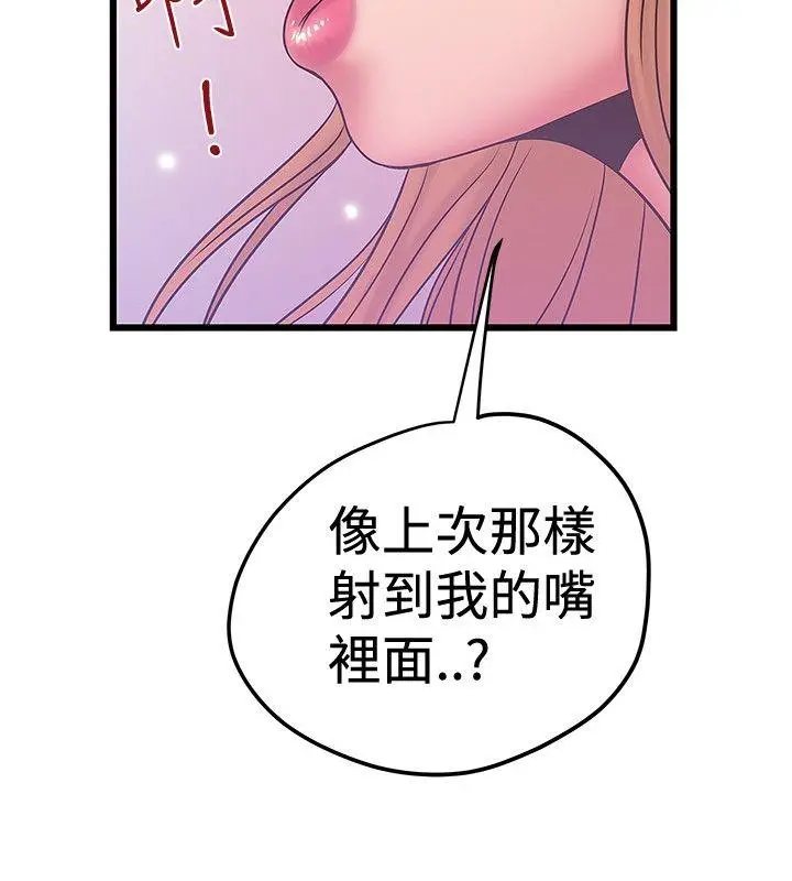 想像狂热(完结)[顶通]韩漫全集-第35話无删减无遮挡章节图片 