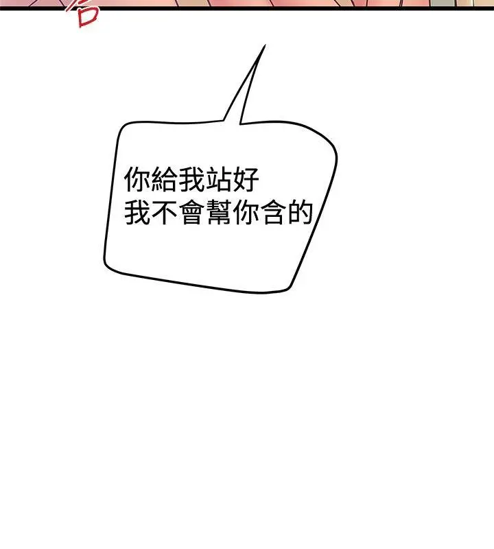 想像狂热(完结)[顶通]韩漫全集-第35話无删减无遮挡章节图片 