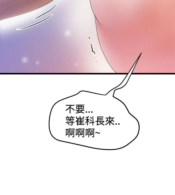 想像狂热(完结)[顶通]韩漫全集-第35話无删减无遮挡章节图片 