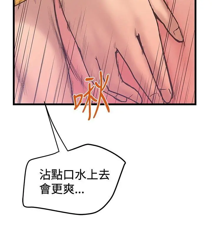 想像狂热(完结)[顶通]韩漫全集-第35話无删减无遮挡章节图片 