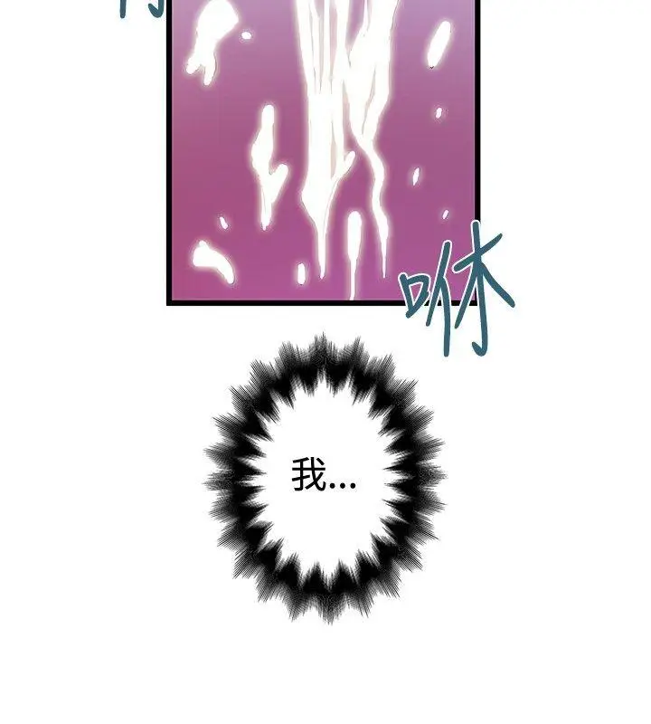 想像狂热(完结)[顶通]韩漫全集-第35話无删减无遮挡章节图片 