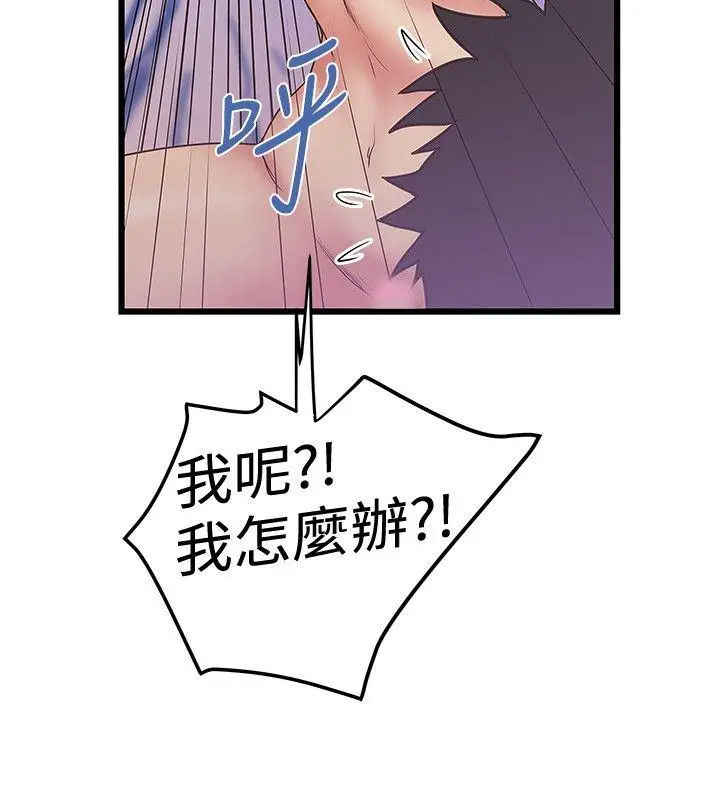 想像狂热(完结)[顶通]韩漫全集-第36話无删减无遮挡章节图片 