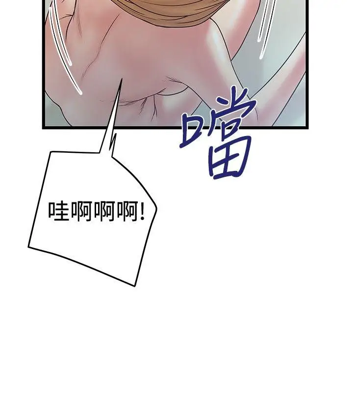 想像狂热(完结)[顶通]韩漫全集-第36話无删减无遮挡章节图片 
