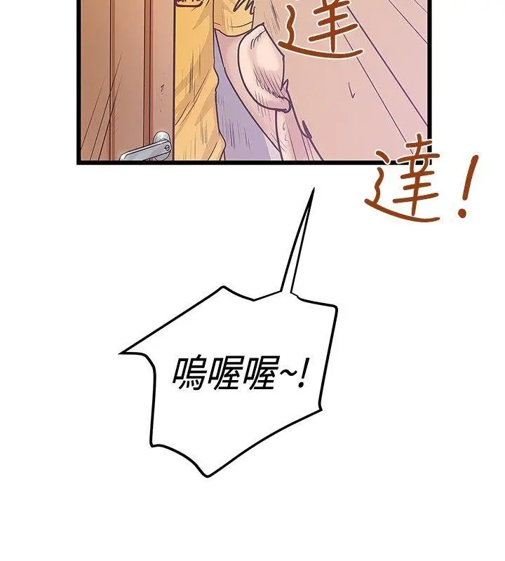想像狂热(完结)[顶通]韩漫全集-第36話无删减无遮挡章节图片 