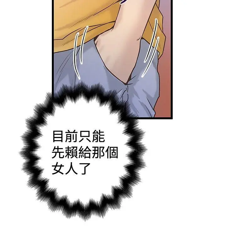 想像狂热(完结)[顶通]韩漫全集-第36話无删减无遮挡章节图片 