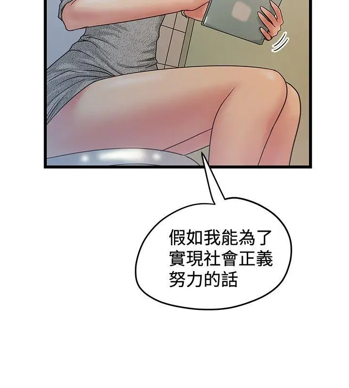 想像狂热(完结)[顶通]韩漫全集-第36話无删减无遮挡章节图片 