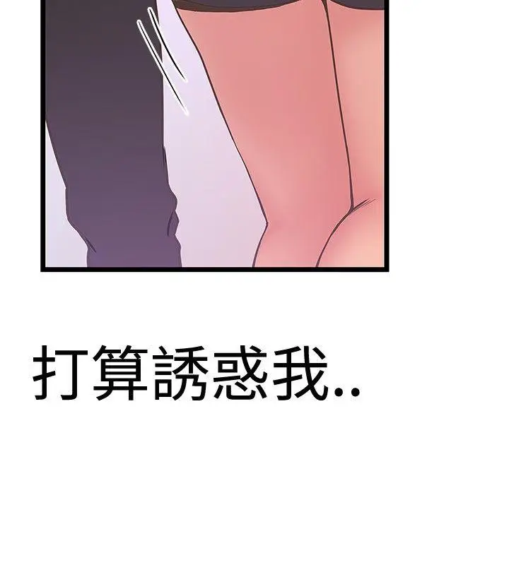 想像狂热(完结)[顶通]韩漫全集-第37話无删减无遮挡章节图片 
