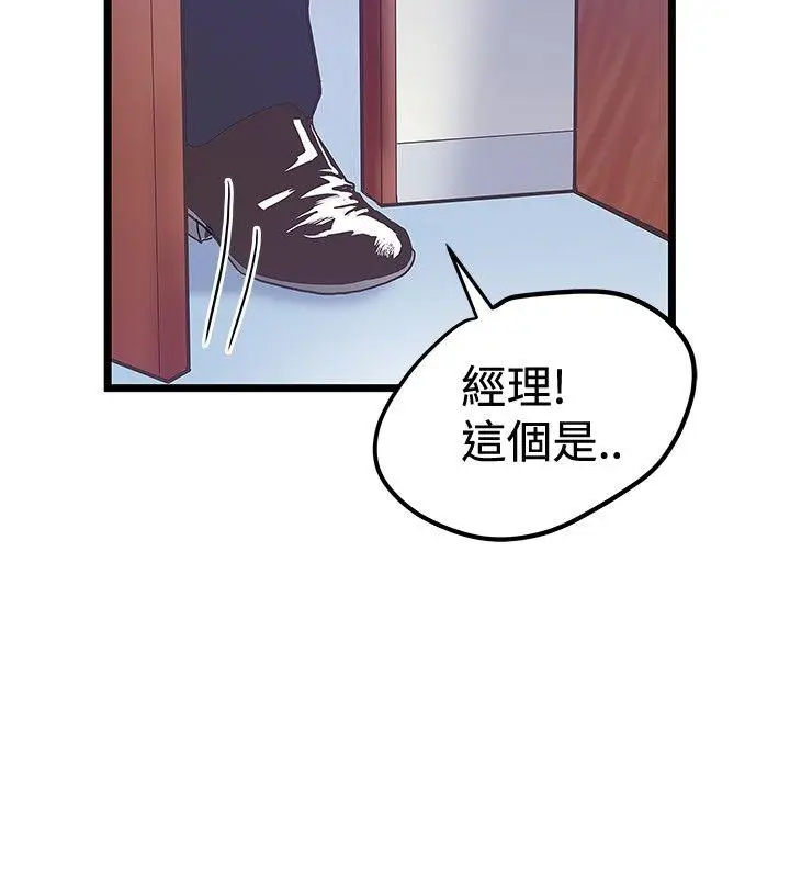 想像狂热(完结)[顶通]韩漫全集-第37話无删减无遮挡章节图片 