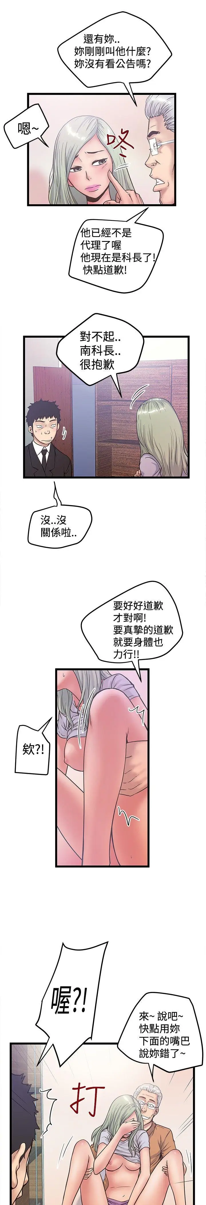 想像狂热(完结)[顶通]韩漫全集-第37話无删减无遮挡章节图片 