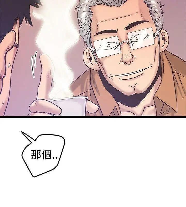 想像狂热(完结)[顶通]韩漫全集-第38話无删减无遮挡章节图片 