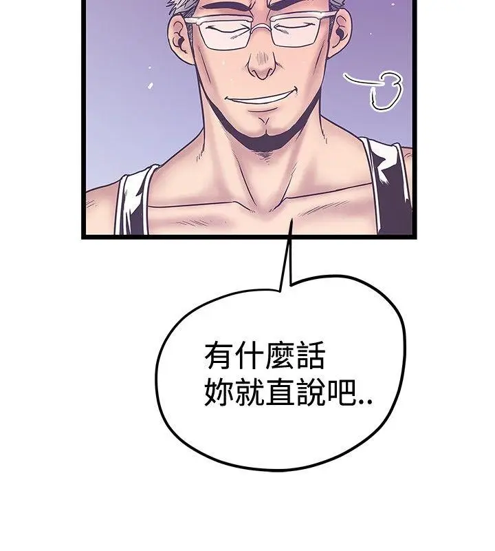 想像狂热(完结)[顶通]韩漫全集-第38話无删减无遮挡章节图片 