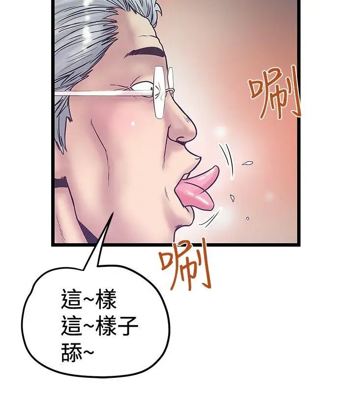 想像狂热(完结)[顶通]韩漫全集-第38話无删减无遮挡章节图片 