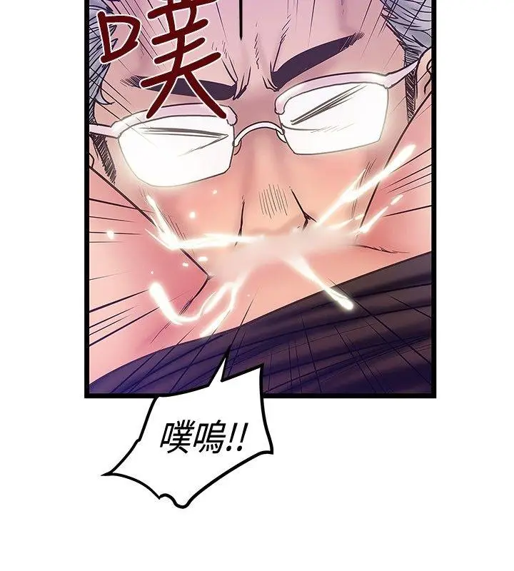 想像狂热(完结)[顶通]韩漫全集-第38話无删减无遮挡章节图片 