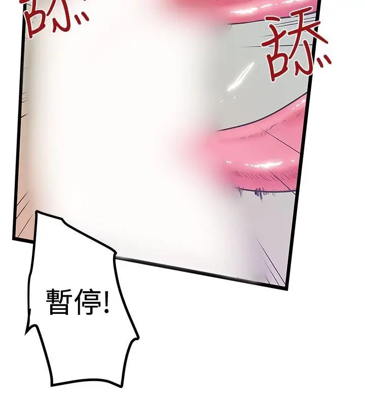 想像狂热(完结)[顶通]韩漫全集-第39話无删减无遮挡章节图片 