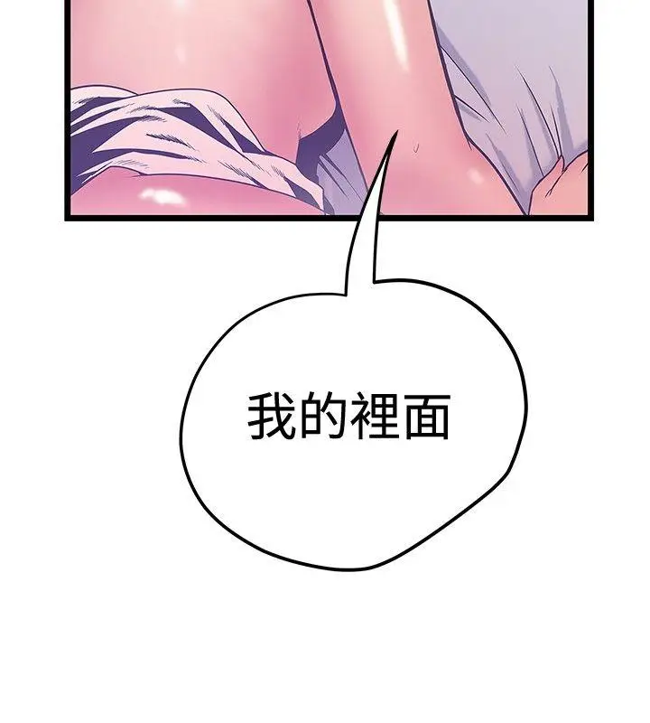 想像狂热(完结)[顶通]韩漫全集-第39話无删减无遮挡章节图片 