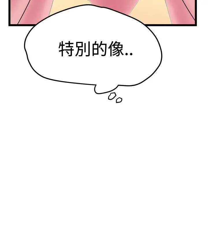 想像狂热(完结)[顶通]韩漫全集-第39話无删减无遮挡章节图片 