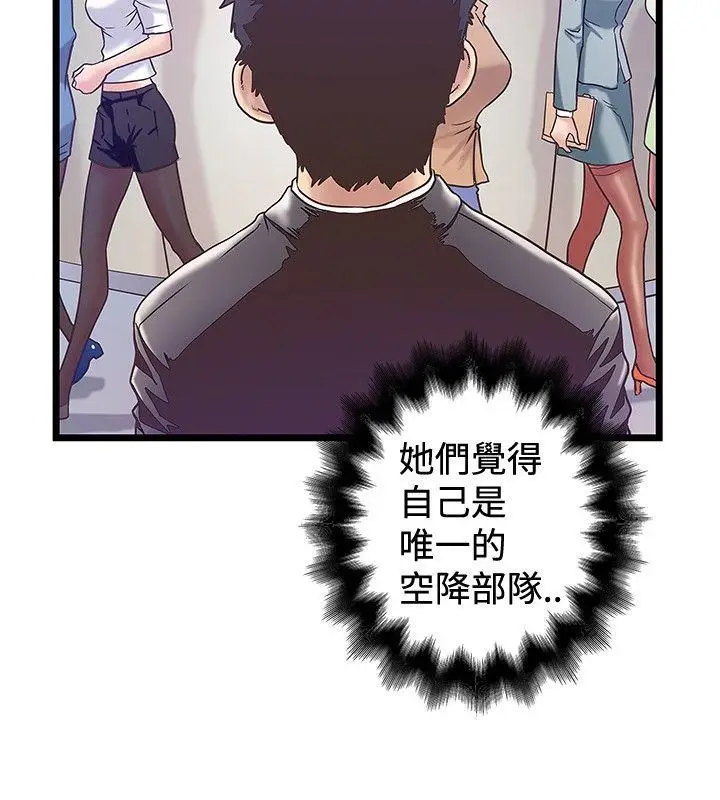 想像狂热(完结)[顶通]韩漫全集-第40話无删减无遮挡章节图片 