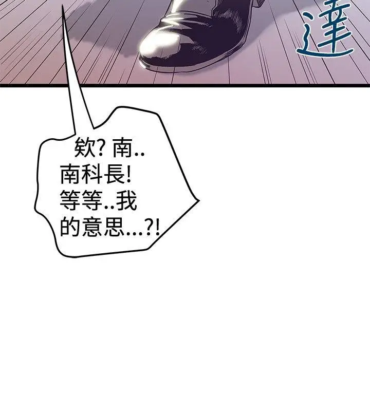 想像狂热(完结)[顶通]韩漫全集-第40話无删减无遮挡章节图片 