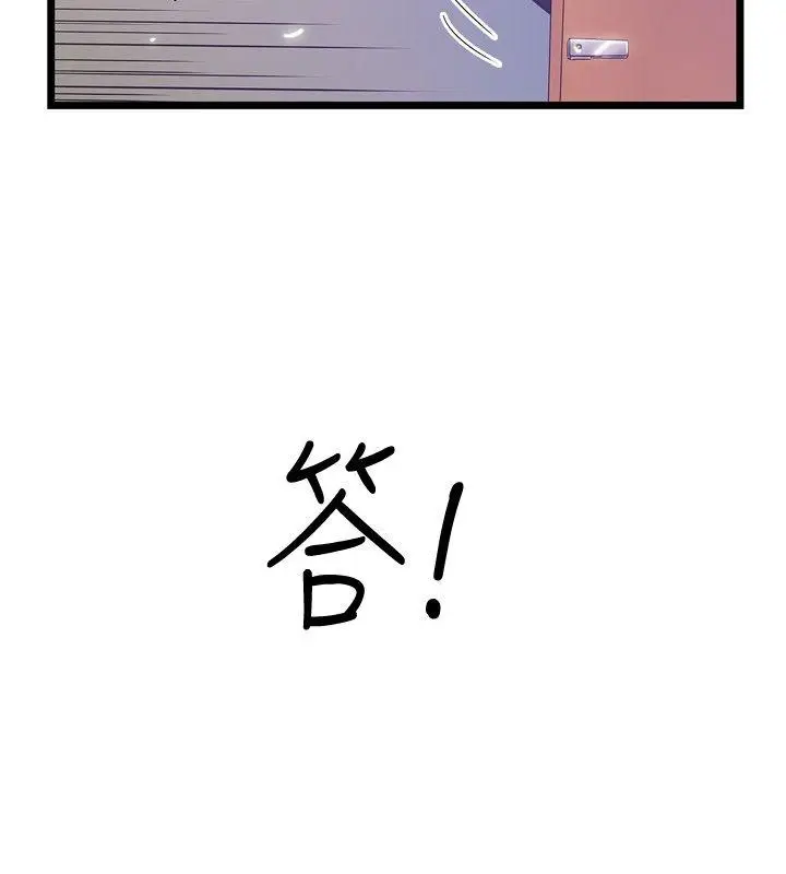 想像狂热(完结)[顶通]韩漫全集-第40話无删减无遮挡章节图片 
