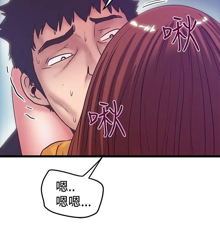 想像狂热(完结)[顶通]韩漫全集-第40話无删减无遮挡章节图片 