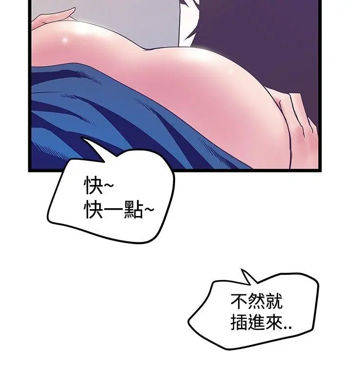 想像狂热(完结)[顶通]韩漫全集-第40話无删减无遮挡章节图片 