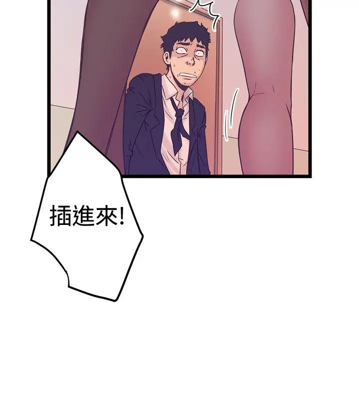 想像狂热(完结)[顶通]韩漫全集-第40話无删减无遮挡章节图片 