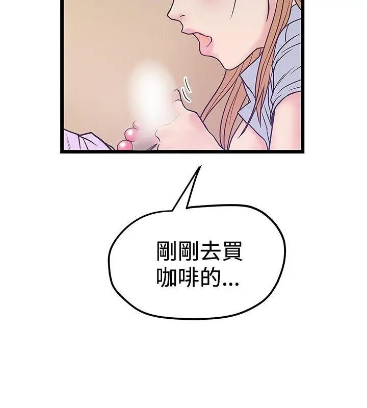 想像狂热(完结)[顶通]韩漫全集-第41話无删减无遮挡章节图片 