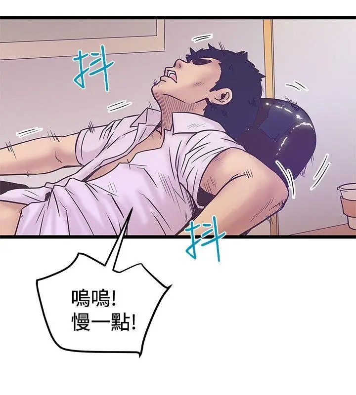 想像狂热(完结)[顶通]韩漫全集-第41話无删减无遮挡章节图片 