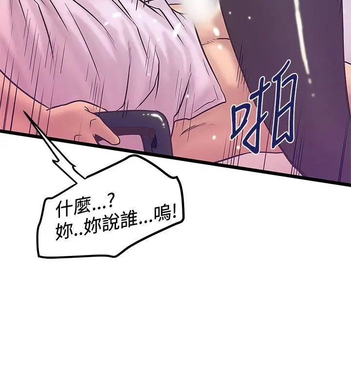 想像狂热(完结)[顶通]韩漫全集-第41話无删减无遮挡章节图片 