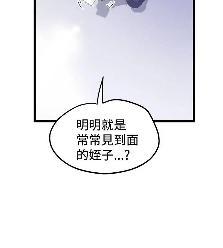 想像狂热(完结)[顶通]韩漫全集-最終話无删减无遮挡章节图片 