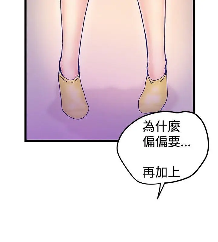想像狂热(完结)[顶通]韩漫全集-最終話无删减无遮挡章节图片 
